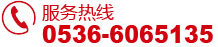 聯(lián)系電話